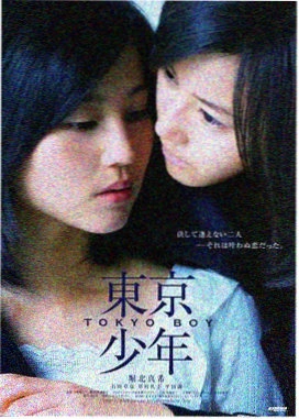 风暴之眼 电影 2026